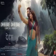Dheere Dheere  Devara Second Single  NTR  Janhvi Kapoor