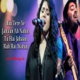 Bin Tere Ye Jahan Kuch Nhi Tu