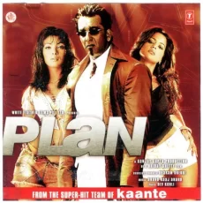 Aane Wala Pal Plan Aane Wala Pal Plan