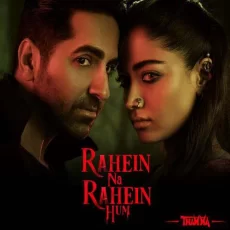 Rahein Na Rahein Hum Thamma Rahein Na Rahein Hum Thamma