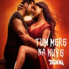 Tum Mere Na Huye Thamma Tum Mere Na Huye Thamma