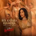 Bol Kaffara Kya Hoga Ek Deewane Ki Deewaniyat