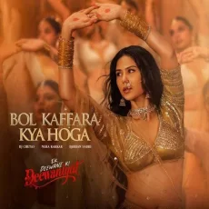 Bol Kaffara Kya Hoga Ek Deewane Ki Deewaniyat Bol Kaffara Kya Hoga Ek Deewane Ki Deewaniyat