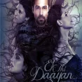 Totey Ud Gaye - Ek Thi Daayan