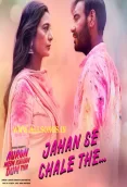 JAHAN SE CHALE THE SONG - AURON MEIN KAHAN DUM THA