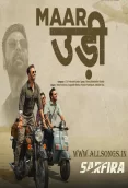 SARFIRA MP3 SONGS DOWNLOAD