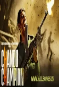 CHANDU CHAMPION MP3 SONGS DOWNLOAD